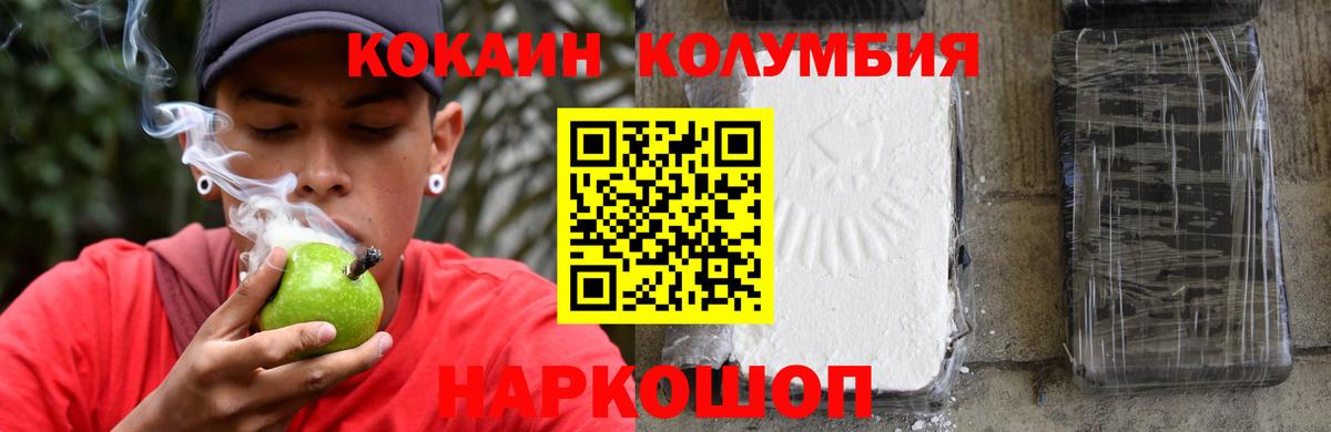 Cocaine 97% Мирный