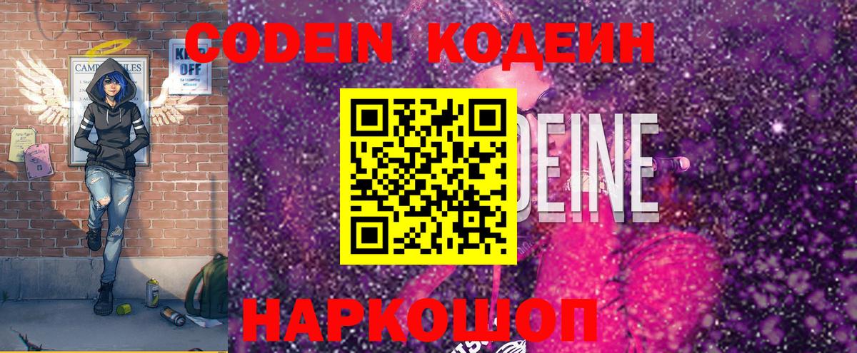 ГАШ  Мирный  МЕТАМФЕТАМИН  MDMA  LSD-25  Каннабис  Мефедрон   Вход с VPN 