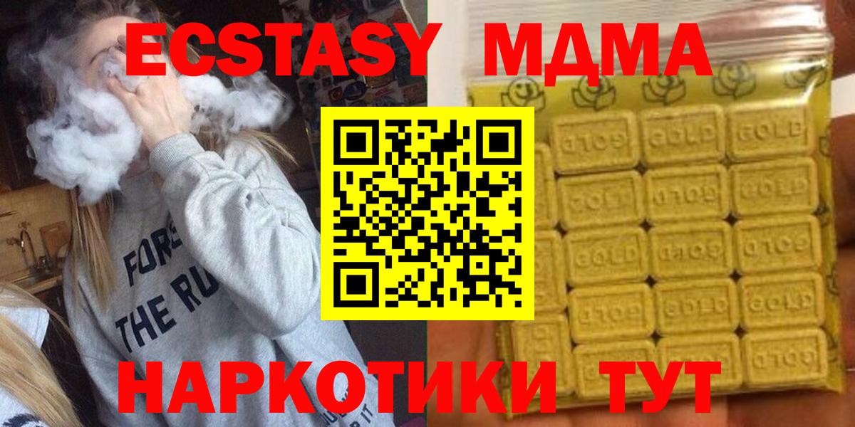 Мирный  Ecstasy  Ecstasy Philipp Plein  Вход с VPN  Ecstasy Philipp Plein 