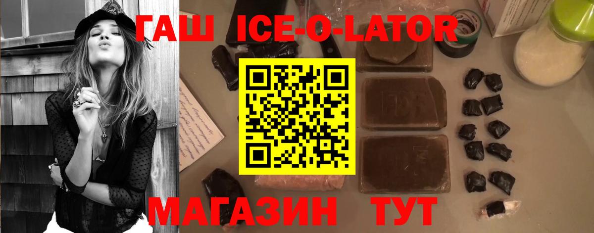 Гашиш hashish Мирный