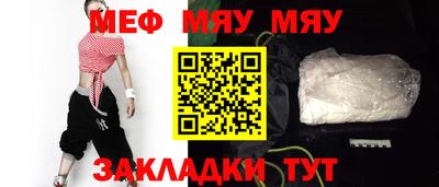 COCAINE Ирбит