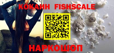 COCAINE Ирбит