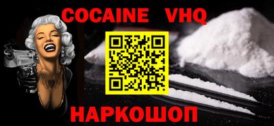соль ск Ипатово