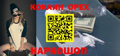 соль ск Ипатово