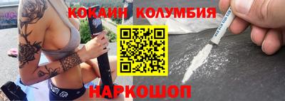 COCAINE Ирбит