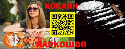 соль ск Ипатово