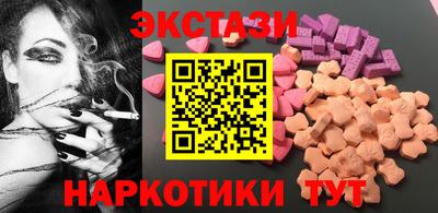 соль ск Ипатово