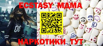 соль ск Ипатово