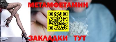 COCAINE Ирбит