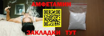 соль ск Ипатово