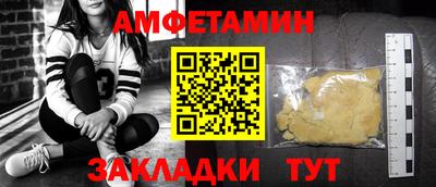 COCAINE Ирбит