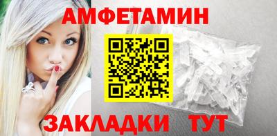 соль ск Ипатово