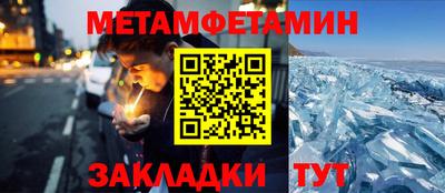 COCAINE Ирбит
