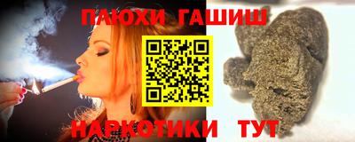 ПСИЛОЦИБИНОВЫЕ ГРИБЫ Изобильный