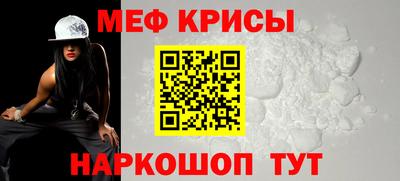 COCAINE Ирбит
