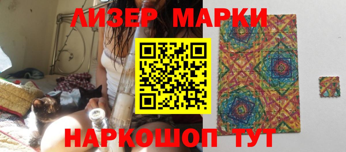 ЛСД экстази  Вход с VPN  LSD-25 экстази кислота  Мирный  Лсд 25 экстази ecstasy 