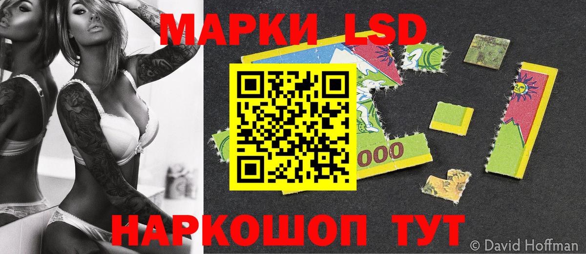 Марки N-bome 1500мкг  Наркотические марки  Вход с VPN  Мирный  Марки N-bome 1500мкг 