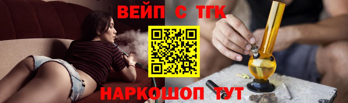 Дистиллят ТГК жижа Мирный